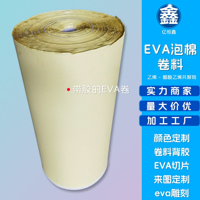 产品图2