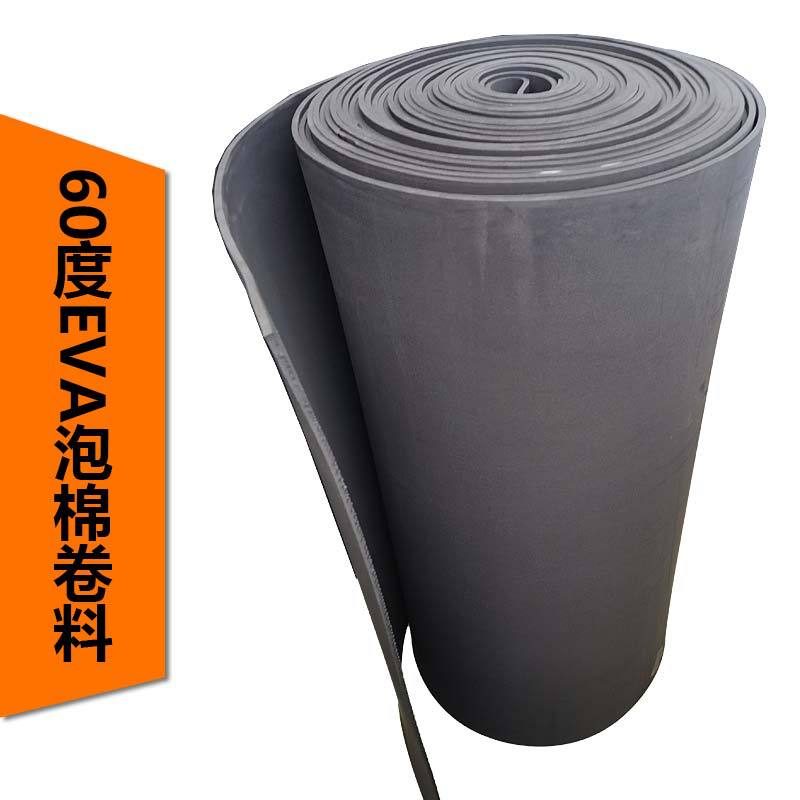 60度硬度EVA泡棉卷料宽幅一米可分切模切工业减震垫片填充