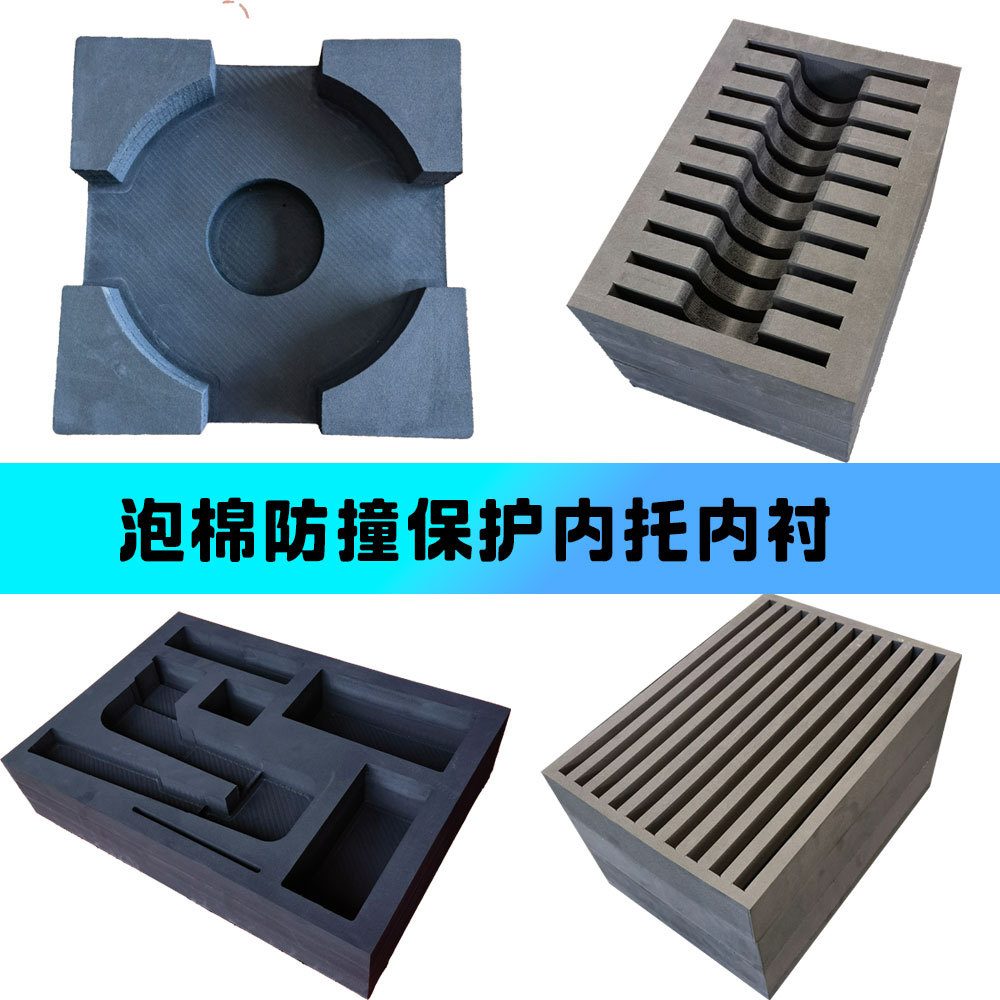 EVA泡棉卷材高密度背胶减震材料环保包装复合eva防水